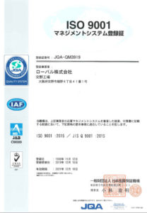 ISO9001 certificate in Japan ROVAL