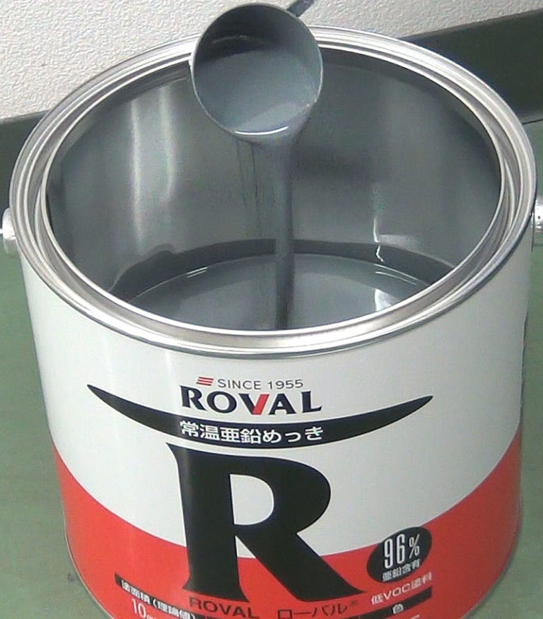 Zinc power– ROVAL World